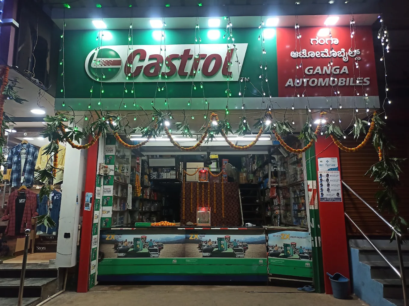 Ganga Automobiles