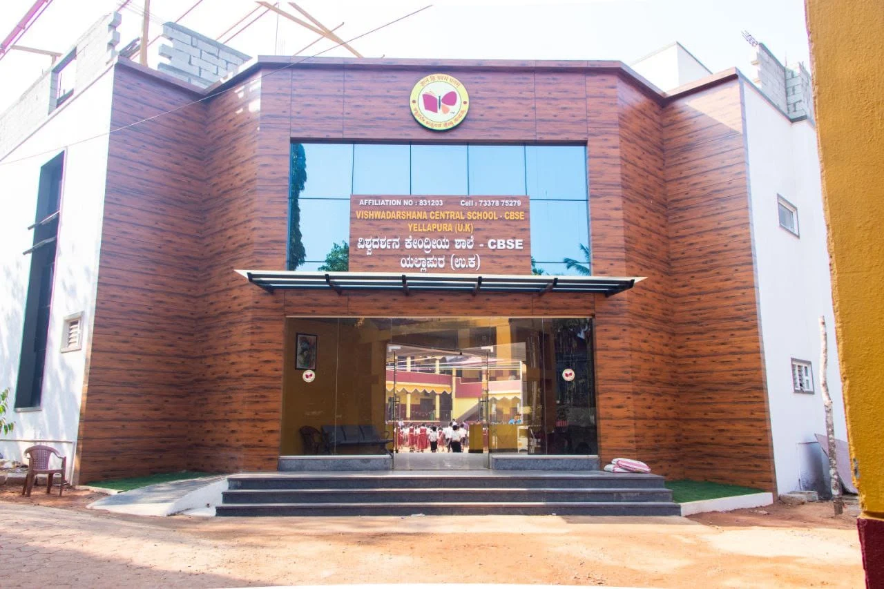 Vishwadarshana Education Society