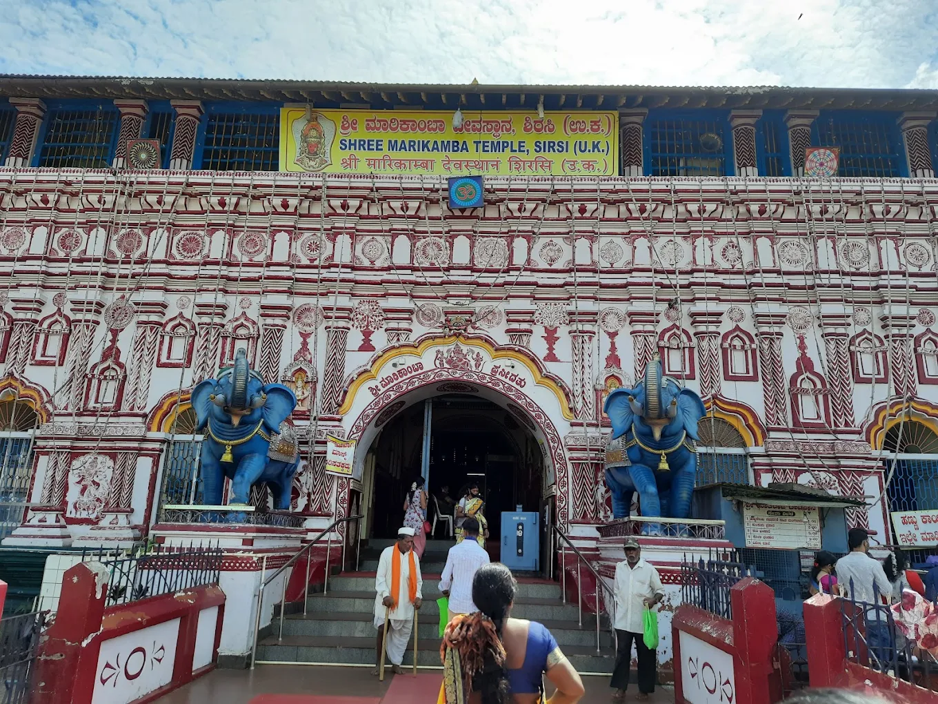 Shri Marikamba Temple