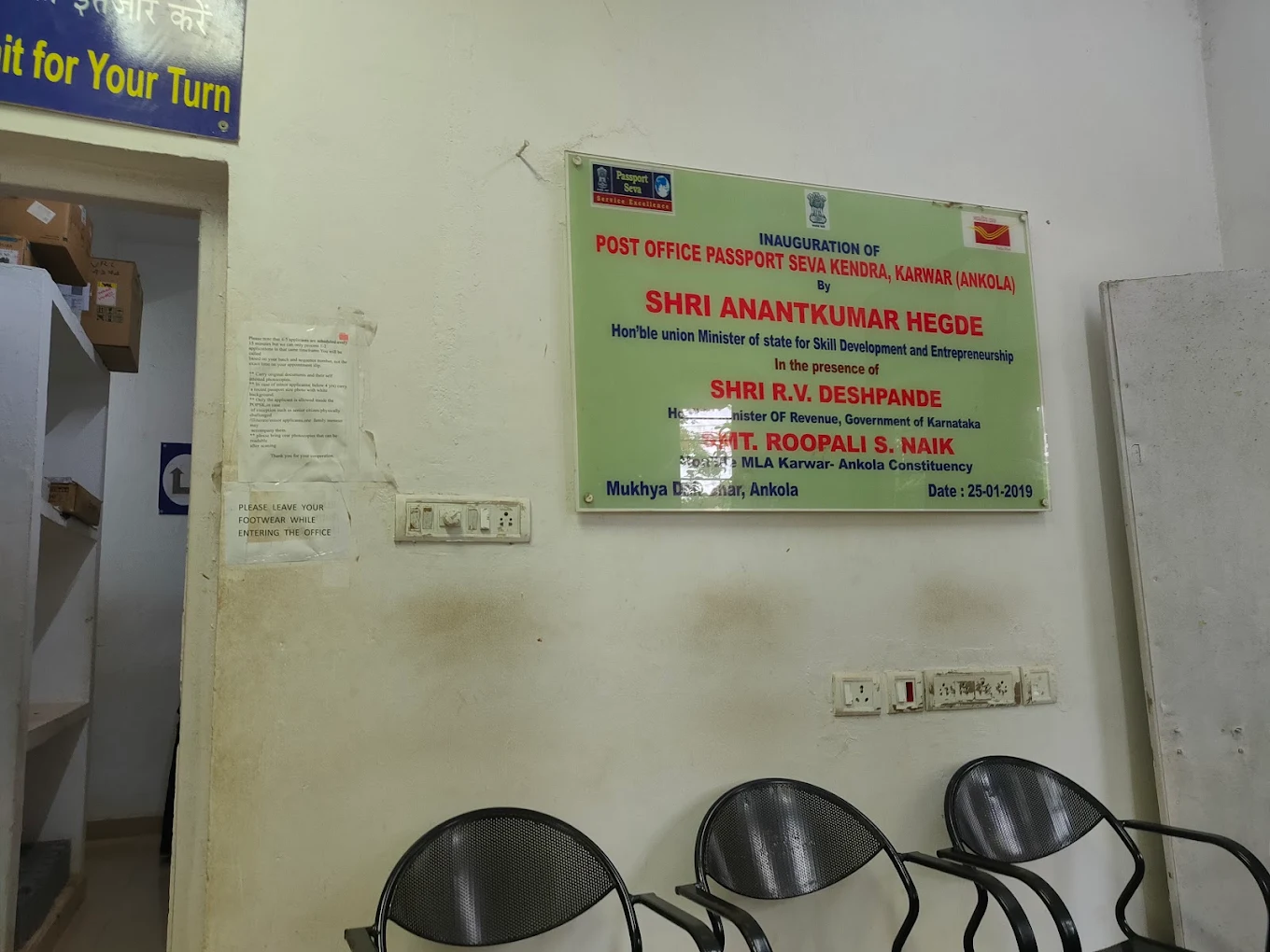 Passport Seva Kendra