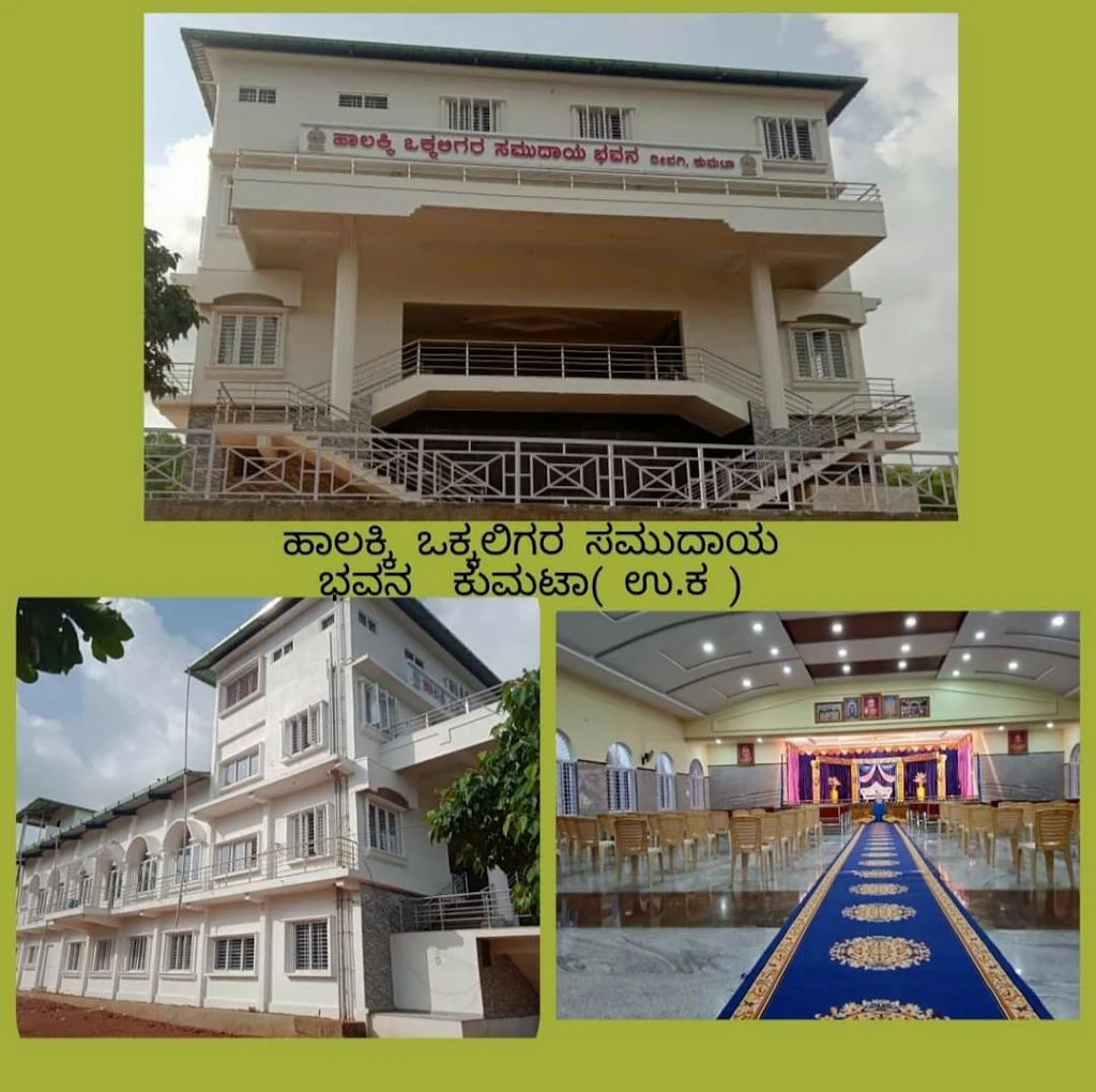 Halakki Vokkaligara Samudhaya Bhavana
