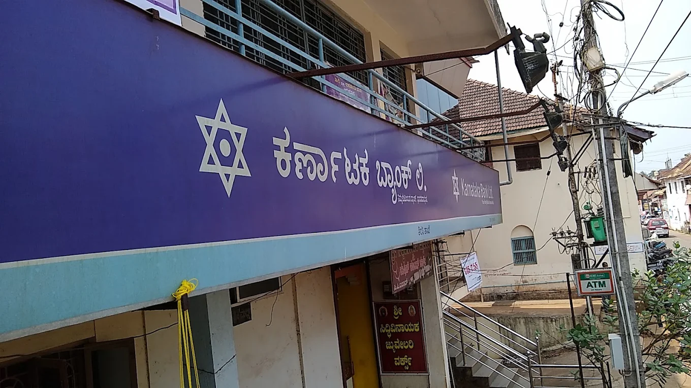 Karnataka Bank – Sirsi Branch